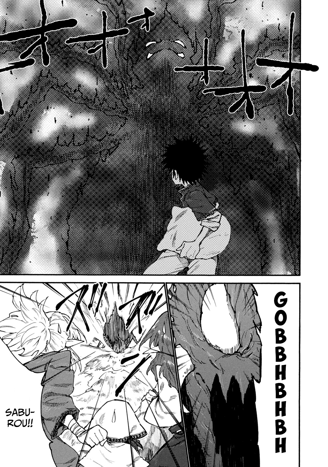 Mazumeshi Elf to Yuboku gurashi Chapter 33 11